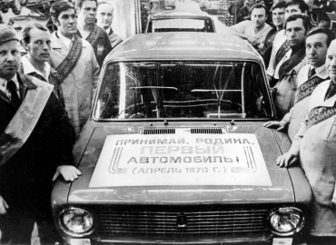 lada history